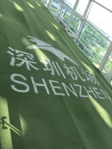 深圳機(jī)場(chǎng)